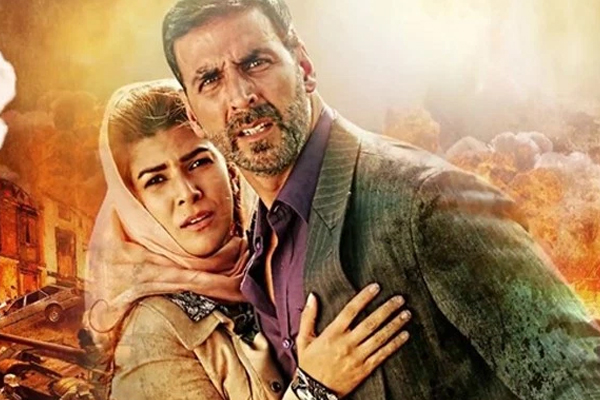 AIRLIFT chords with Indian
