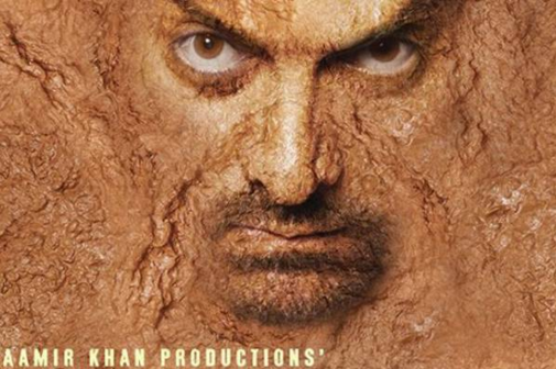 Aamir shoots DANGAL at 51