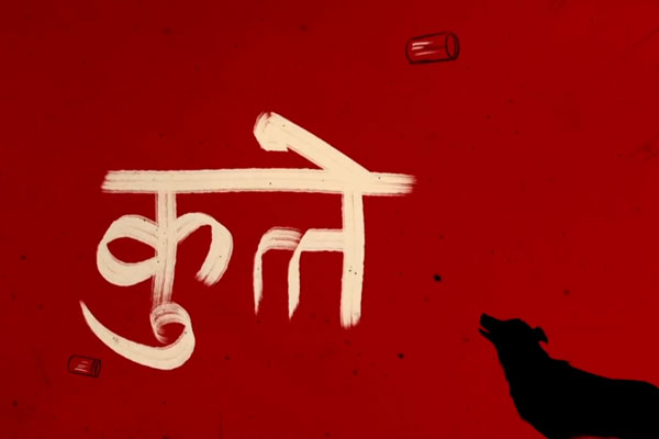 Aasmaan Bhardwaj releases "Kuttey" trailer
