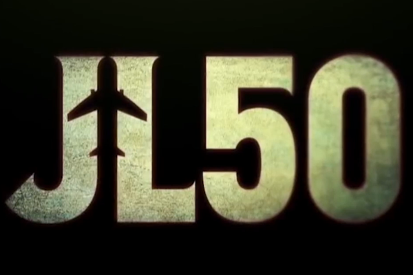 Abhay Deol`s mystery thriller JL50 premieres