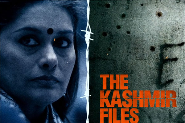 Another motion poster of THE KASHMIR FILES