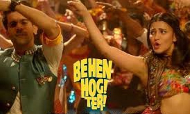 BEHEN HOGI TERI trailer