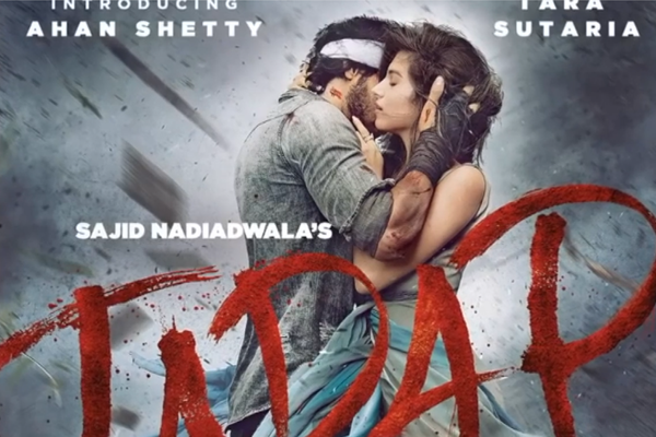 Bollywood debut of Suneil Shetty son