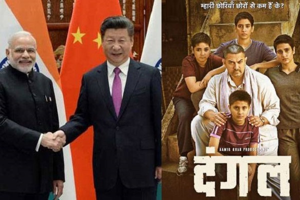 Chinese President praises DANGAL