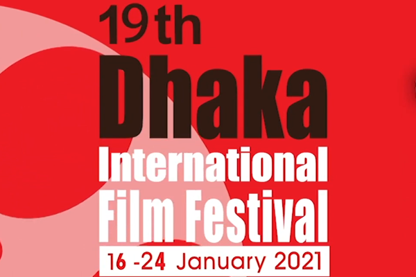 Dhaka Int`l Film Fest tribute to Satyajit Ray