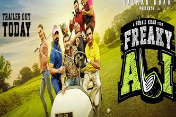 FREAKY ALI trailer