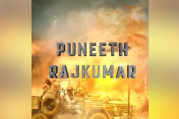 First look of film JAMES with late Puneeth Rajkumar