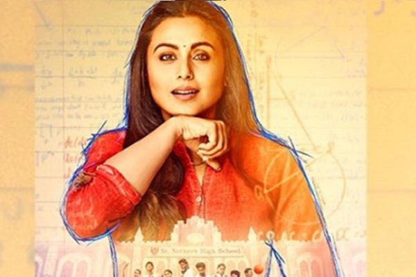 HICHKI Trailer