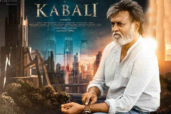 KABALI with U certificate