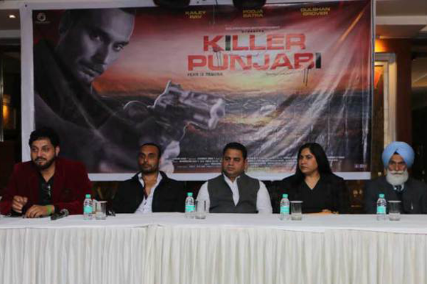 KILLER PUNJABI trailer
