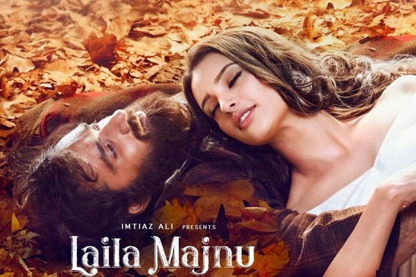 LAILA MAJNU trailer