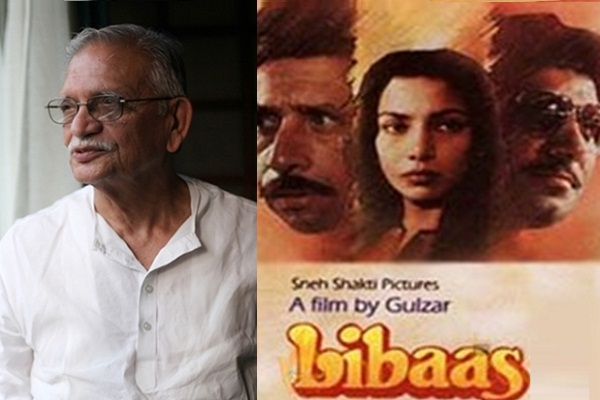LIBAAS to hit after 29 years