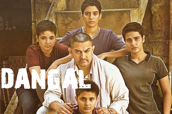 No DANGAL sans national anthem