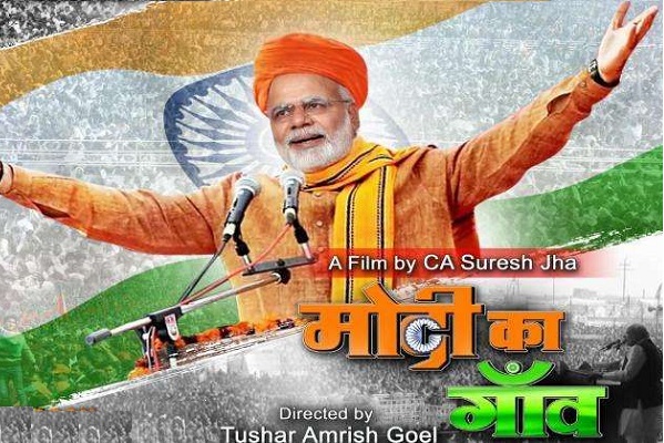 Now, NOC from PMO