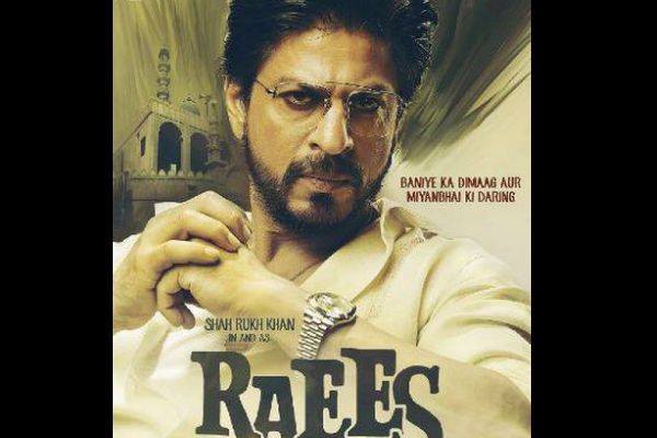 Now RAEES on Republic Day