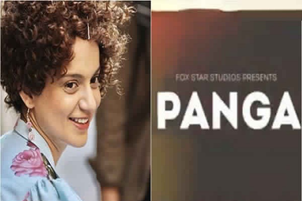 PANGA teaser