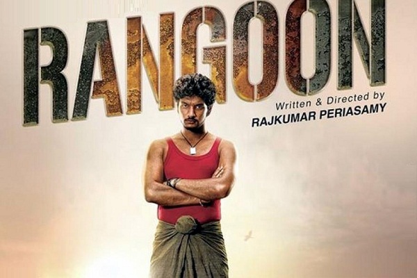 RANGOON first look poster