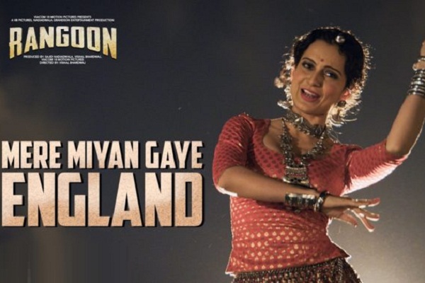RANGOON new song