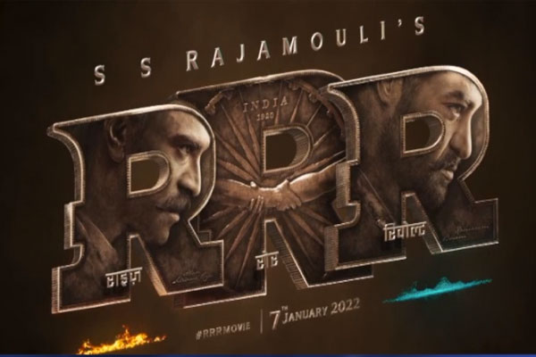 RRR trailer pounds the Internet