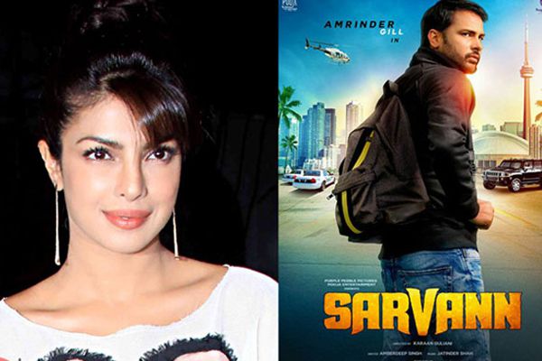 SARVAN trailer