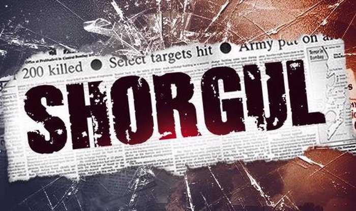 SHORGUL trailer out