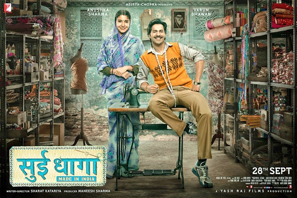 SUI DHAAGA trailer