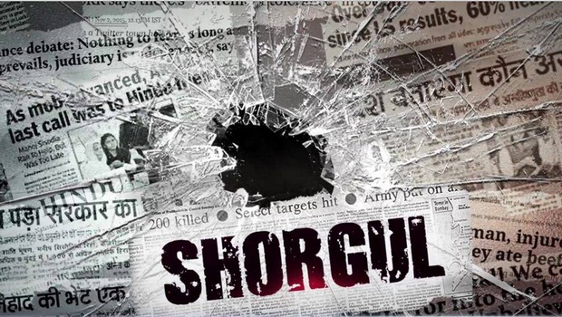 `Shorgul` screening stalled