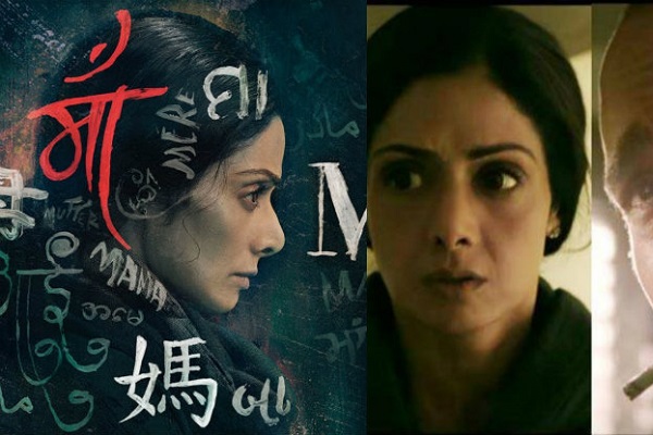 Sridevi starrer MOM trailer out
