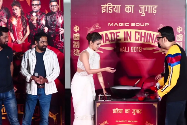Trailer launch of Film MADE IN CHINA