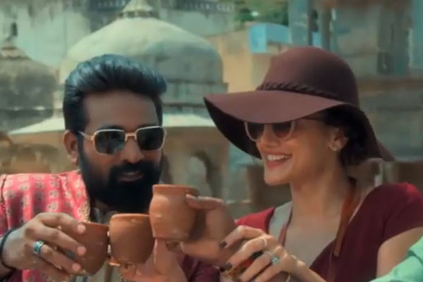 Trailer of Annabelle Sethupathi