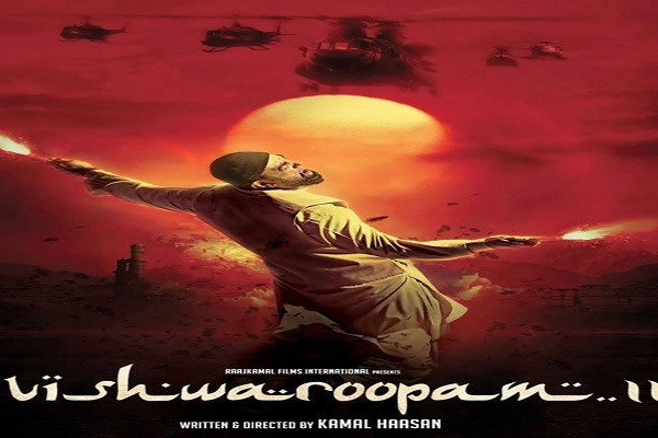 VISHWAROOPAM 2 first look