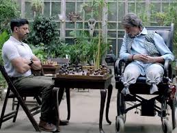WAZIR on October 2 