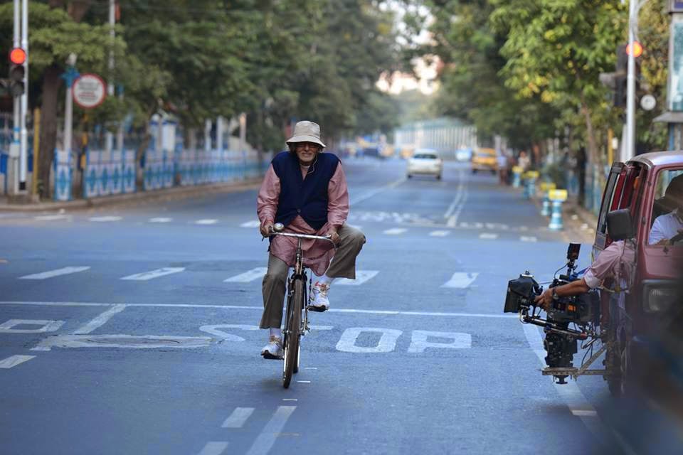 PIKU trailer