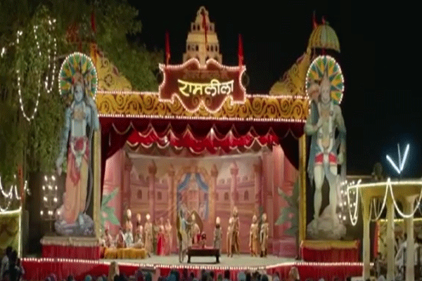 Raavan Leela trailer